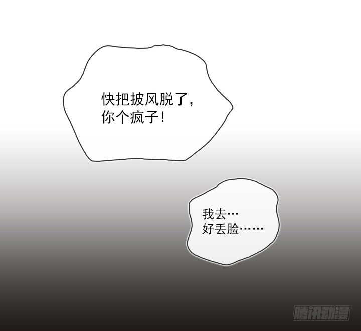 离女神那么近-第34话