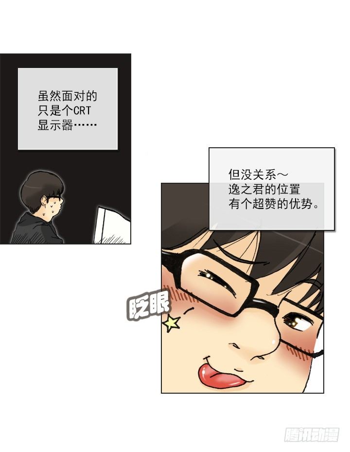 离女神那么近-第34话