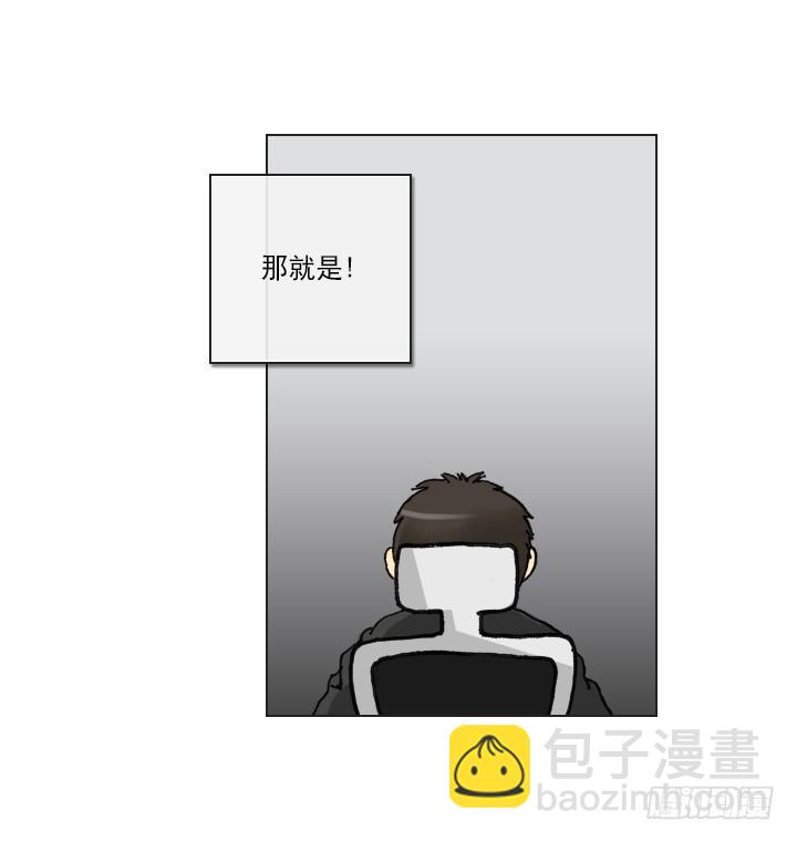 离女神那么近-第34话