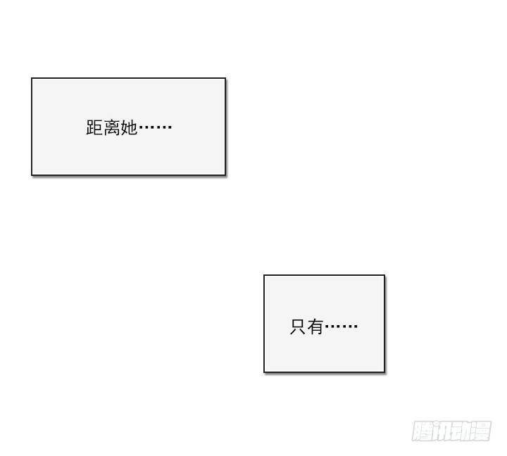 离女神那么近-第34话