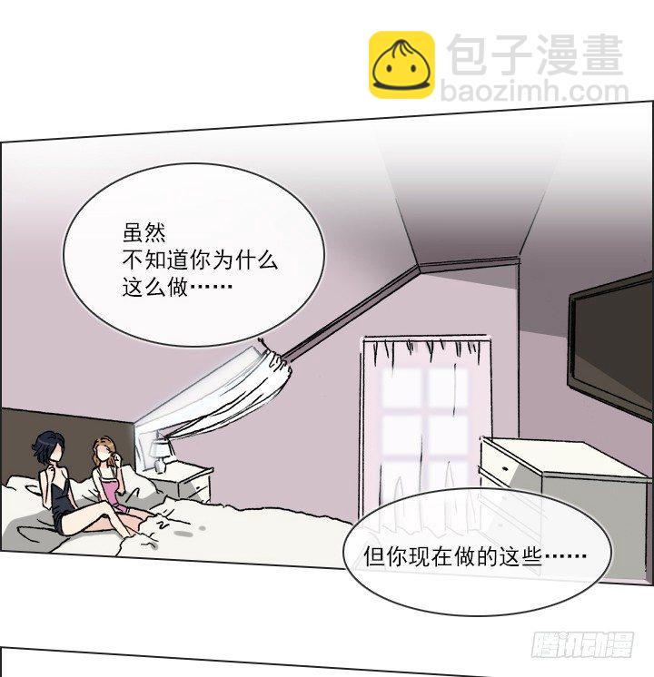 离女神那么近-第34话