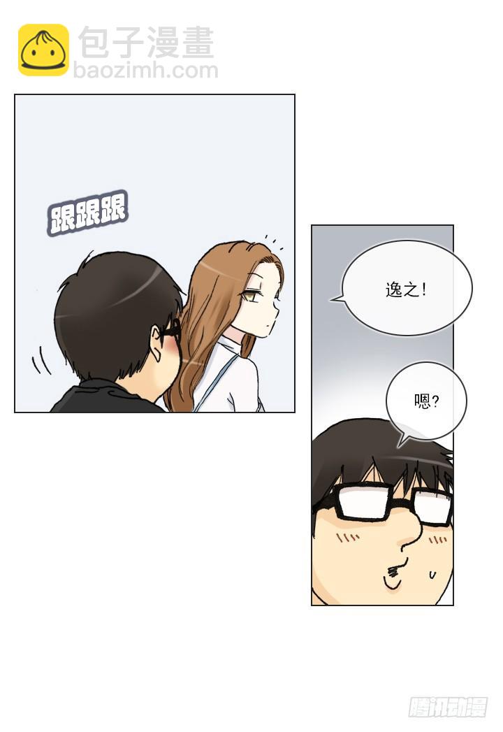 离女神那么近-第34话