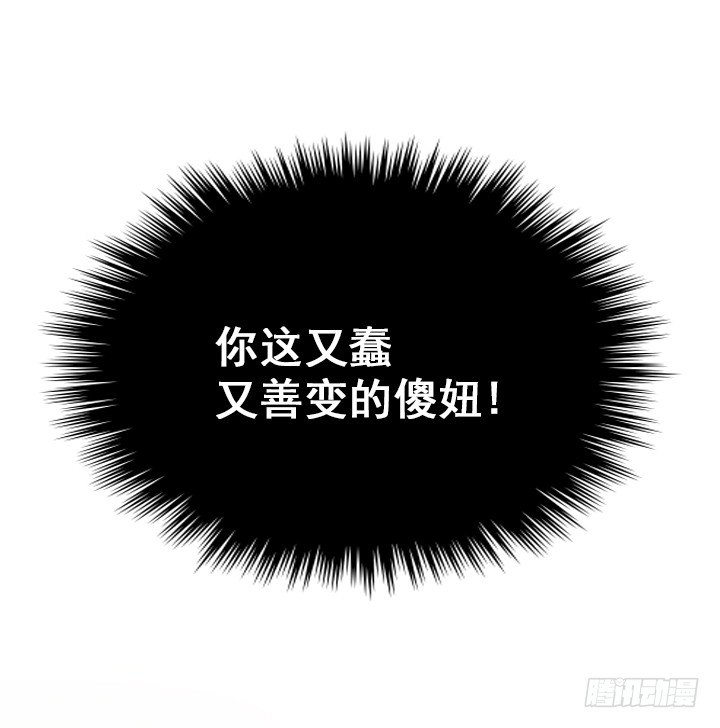 离女神那么近-第34话