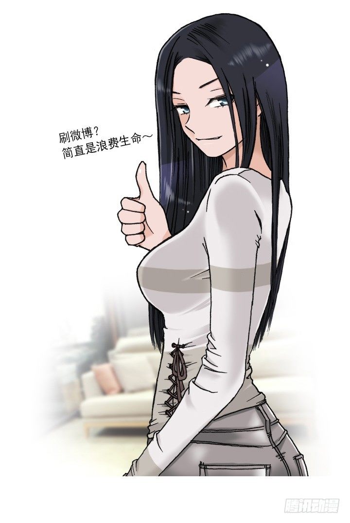 制造机会-第36话