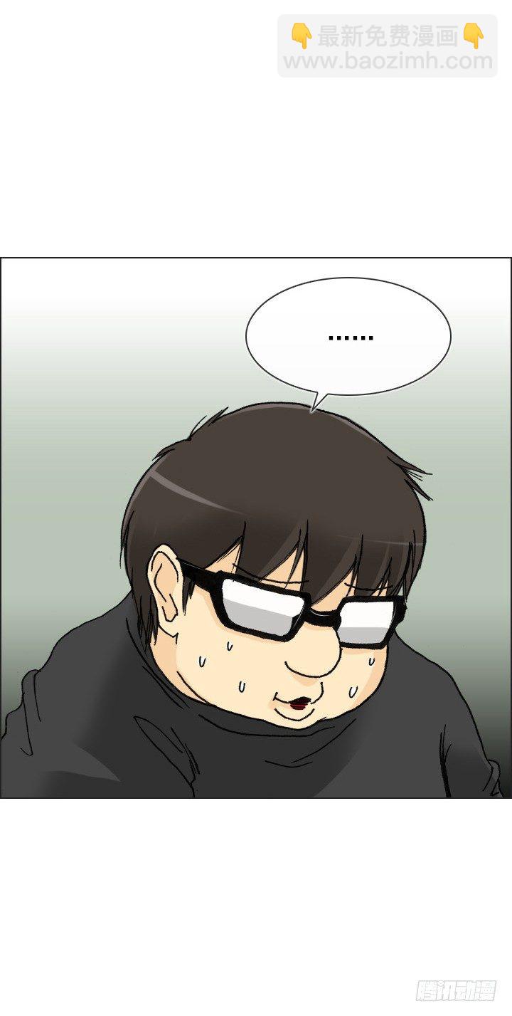 制造机会-第36话