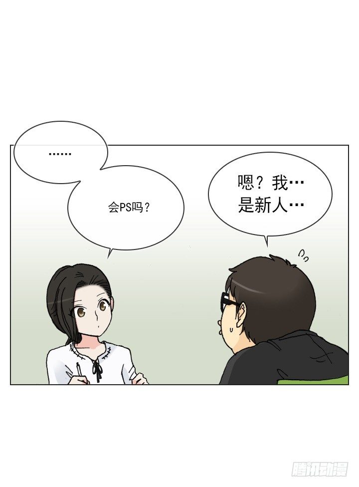 制造机会-第36话