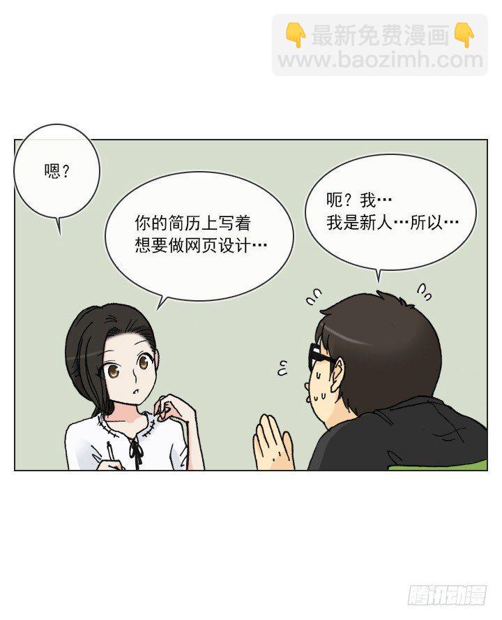 制造机会-第36话