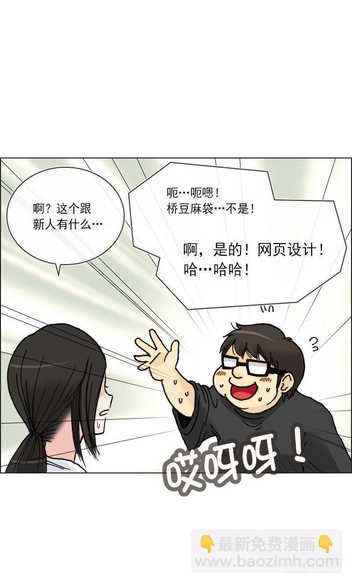 制造机会-第36话