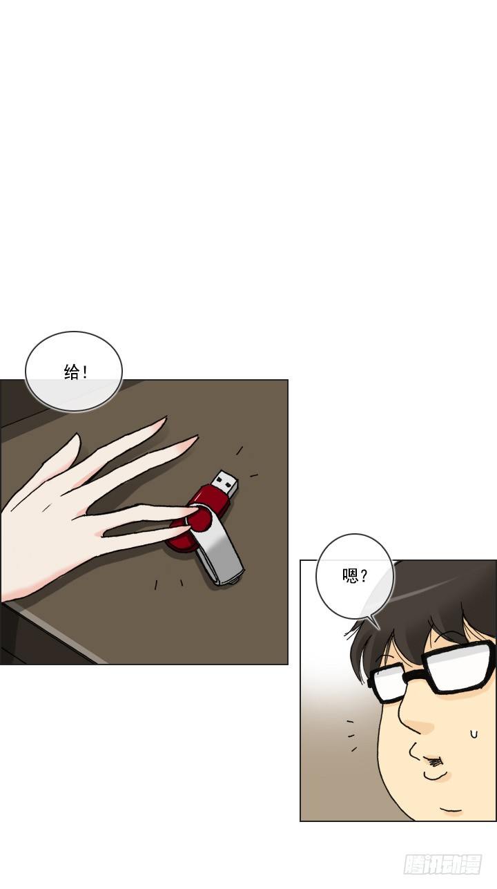 制造机会-第36话