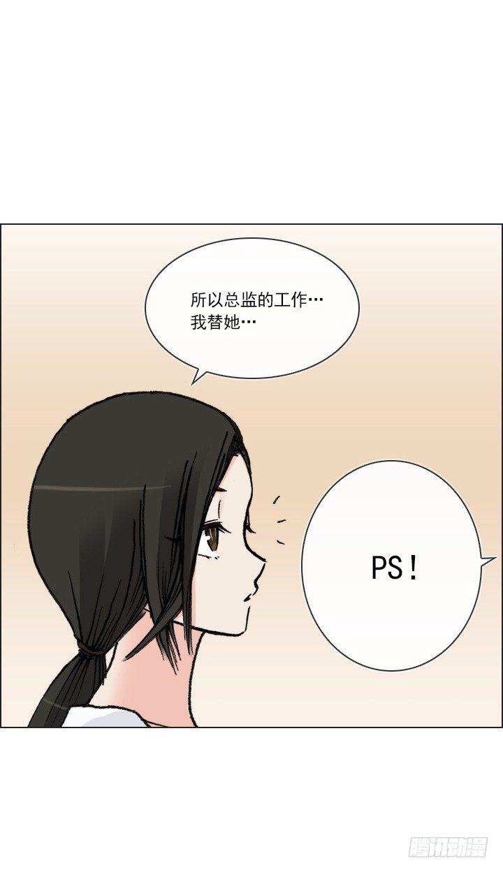 制造机会-第36话