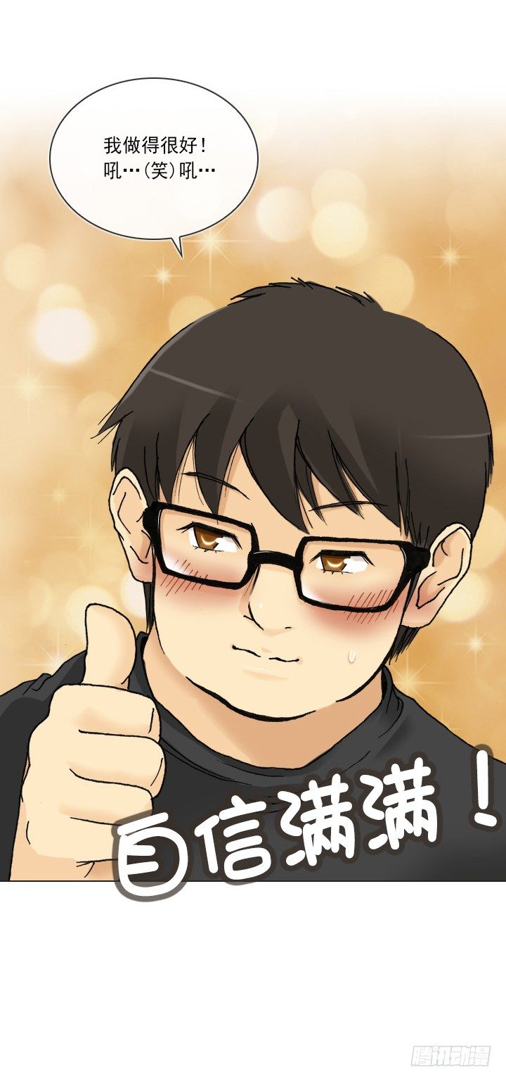 制造机会-第36话