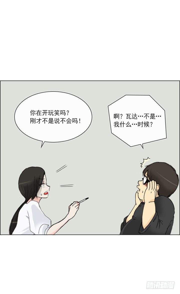 制造机会-第36话