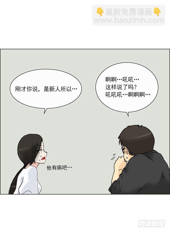 制造机会-第36话