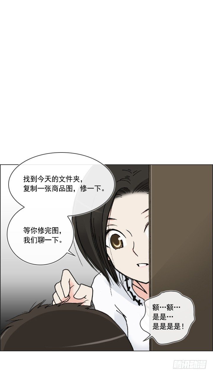 制造机会-第36话