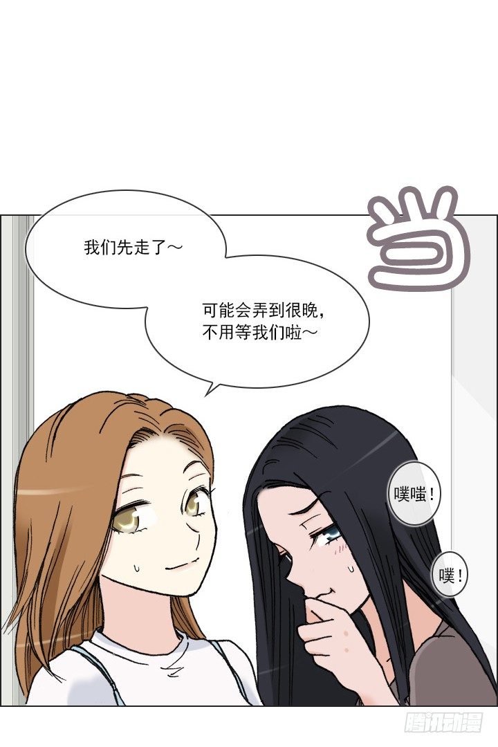 制造机会-第36话