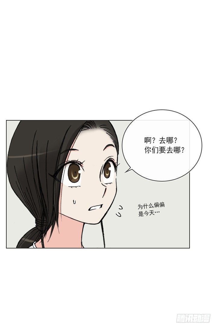 制造机会-第36话