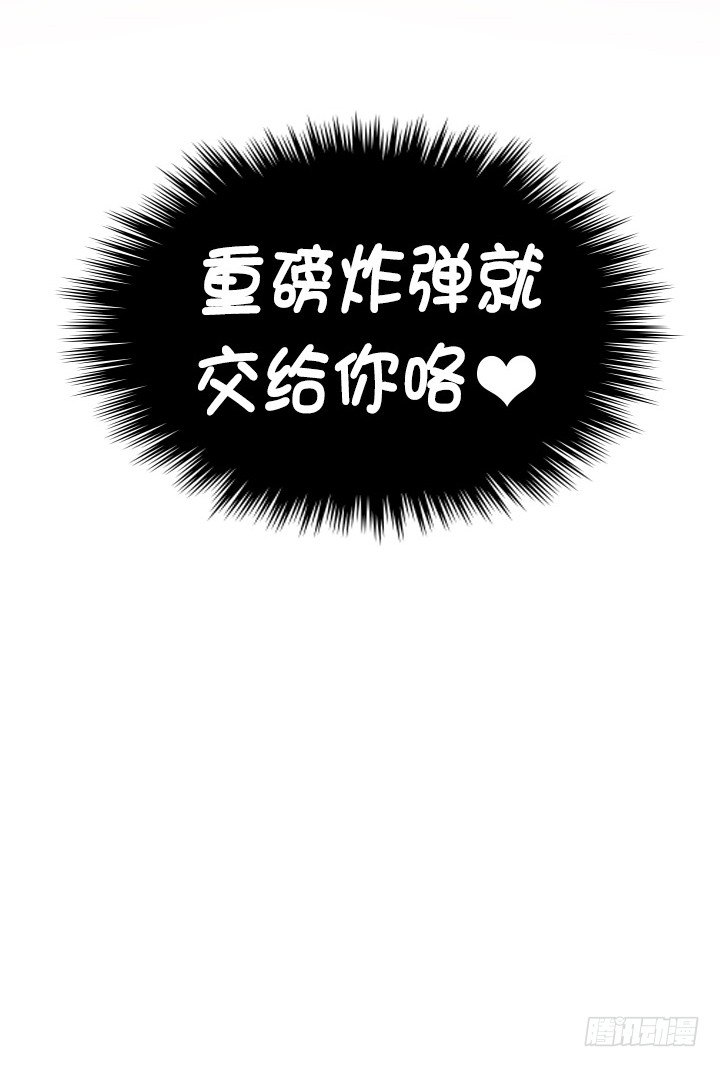 制造机会-第36话