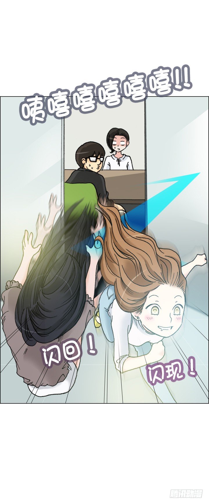 制造机会-第36话