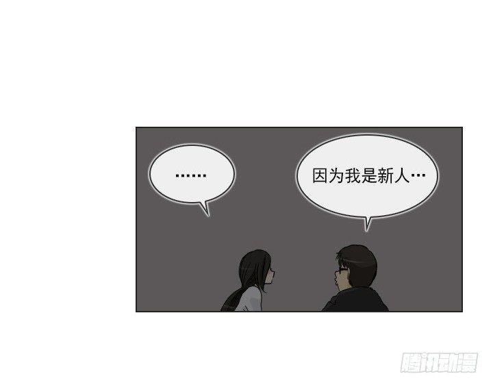 制造机会-第36话