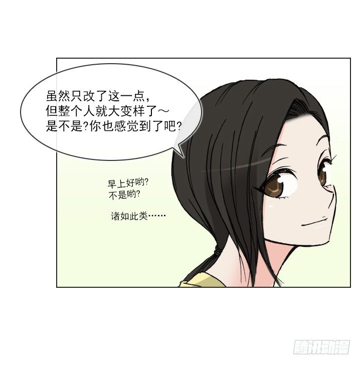 人生大变样-第38话