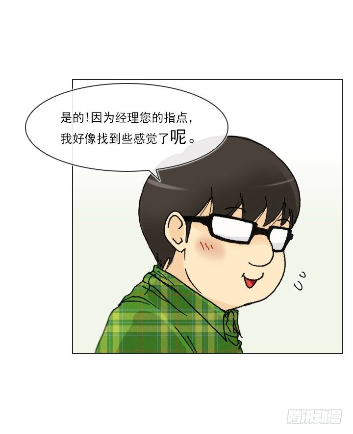 人生大变样-第38话