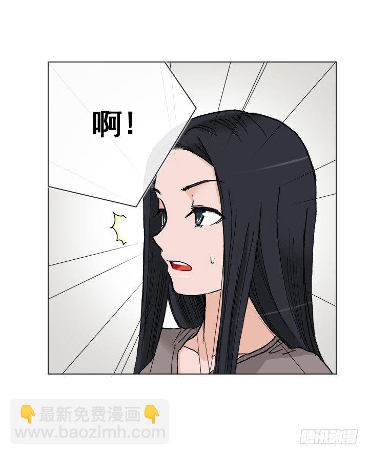 人生大变样-第38话