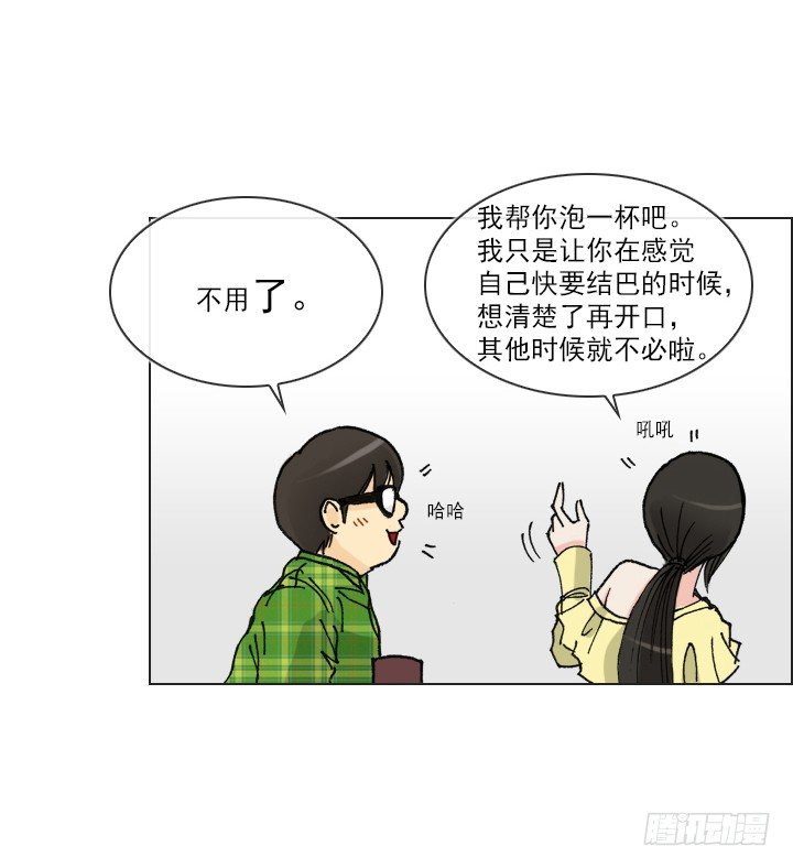 人生大变样-第38话