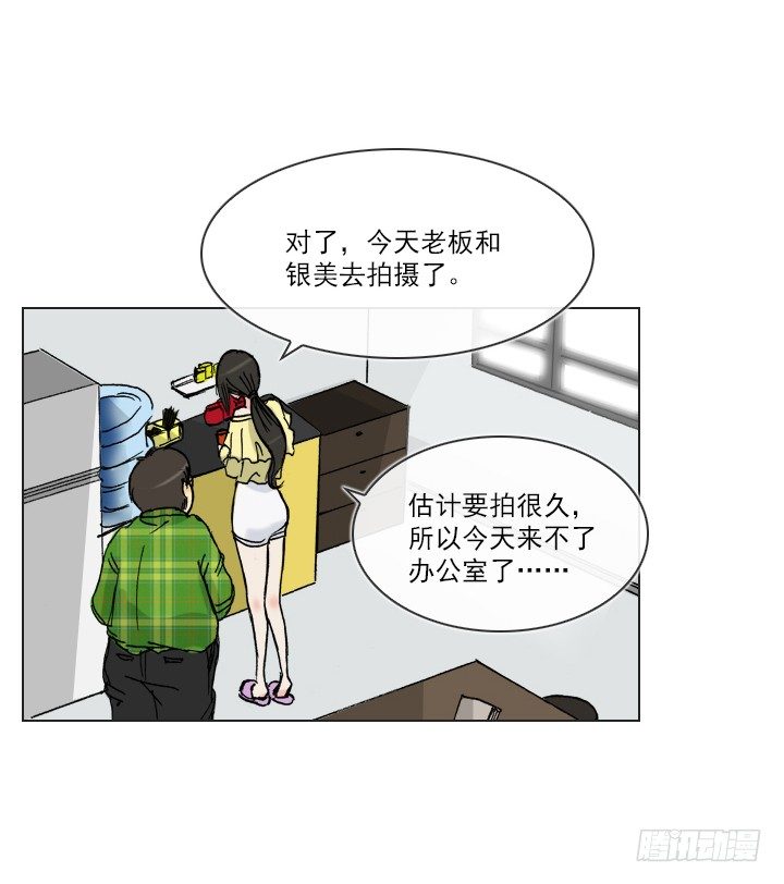 人生大变样-第38话