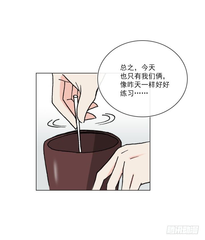 人生大变样-第38话