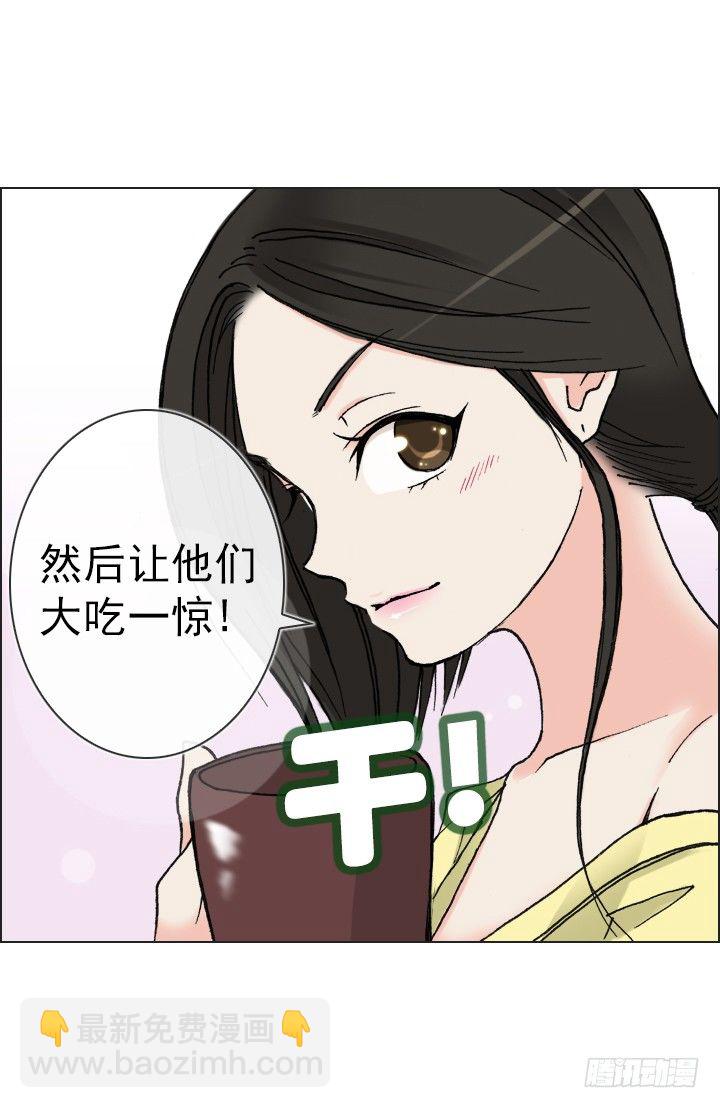 人生大变样-第38话