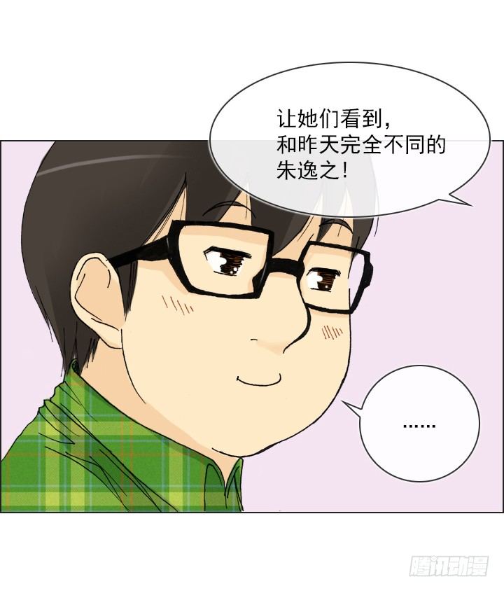 人生大变样-第38话