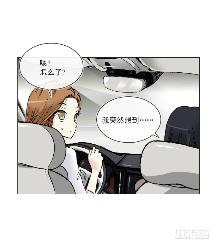 人生大变样-第38话