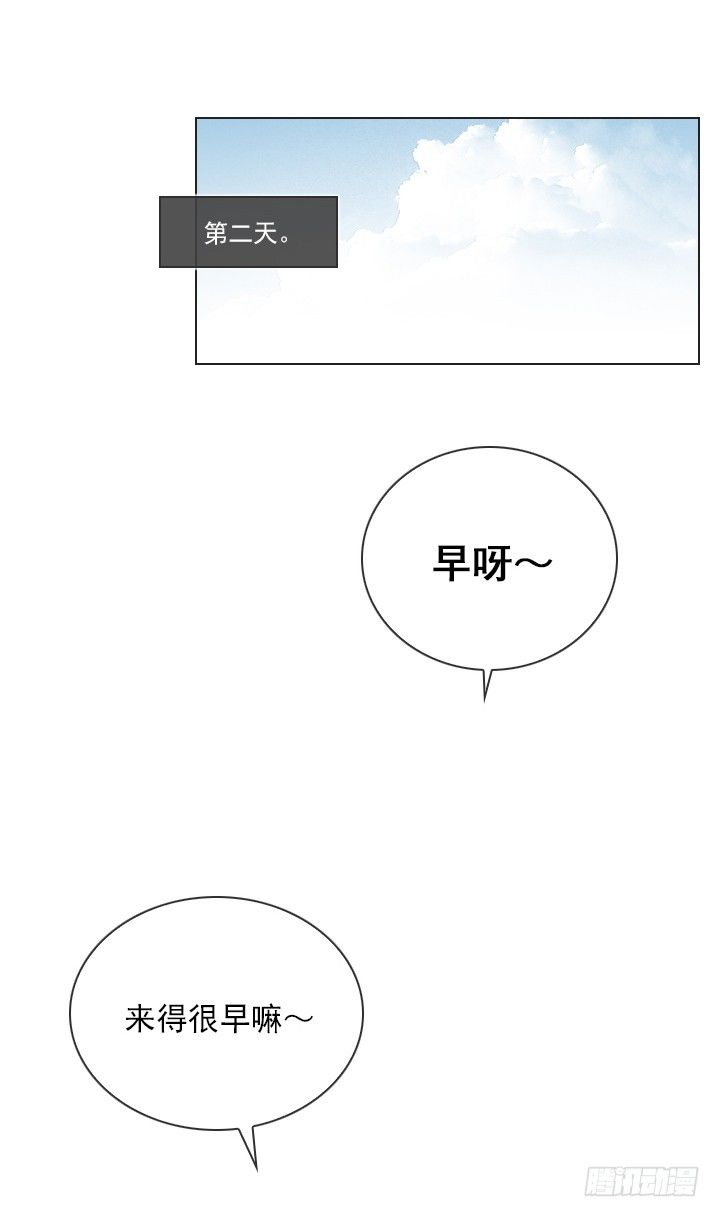 人生大变样-第38话