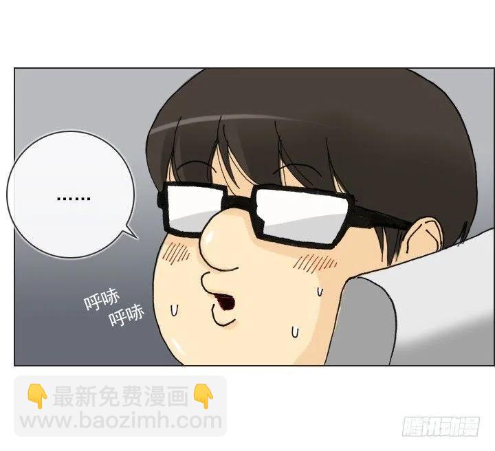 20条法则-第42话