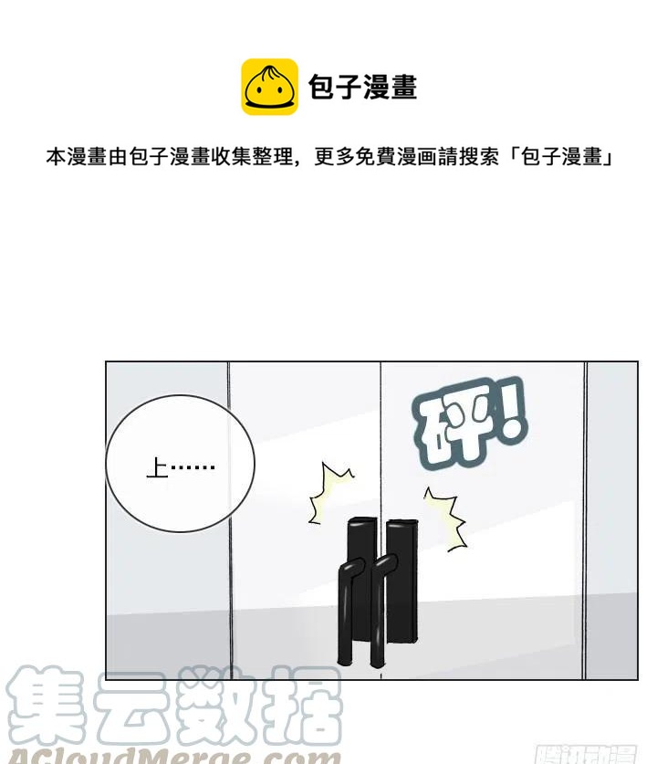 20条法则-第42话