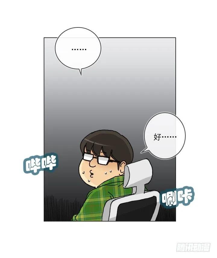 20条法则-第42话