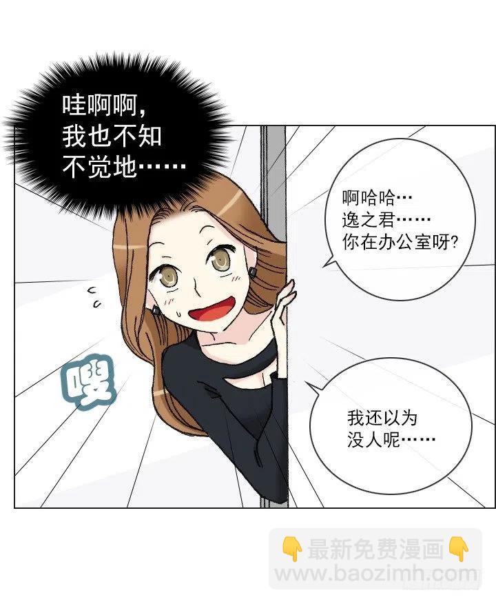 20条法则-第42话