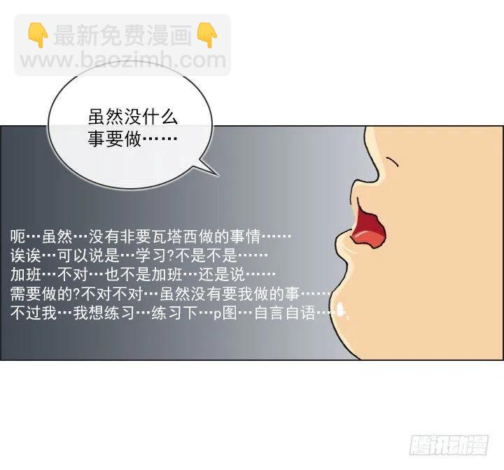 20条法则-第42话