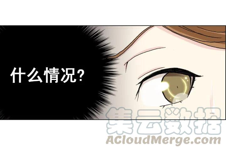 20条法则-第42话