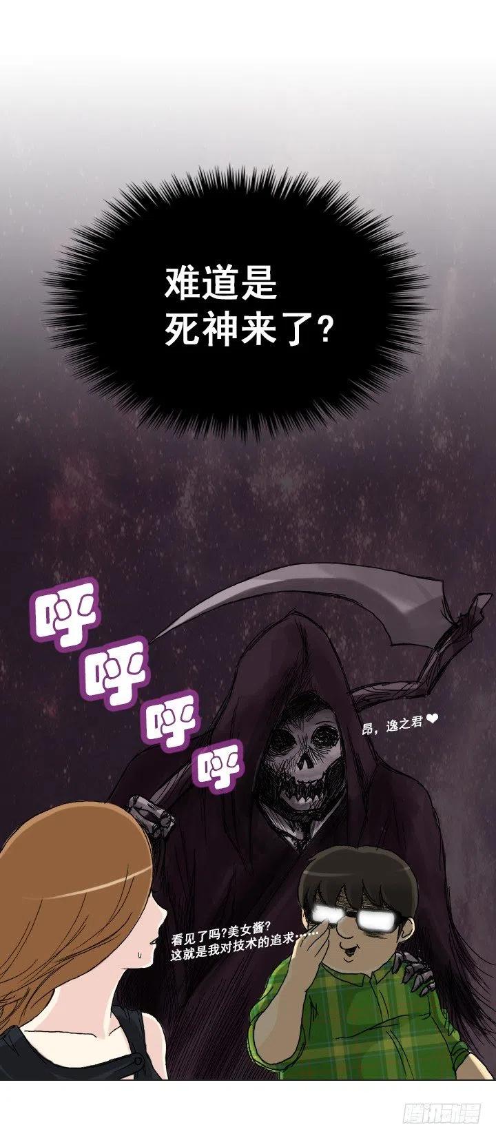 20条法则-第42话