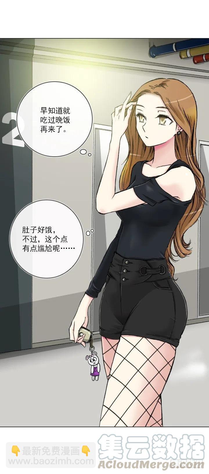 20条法则-第42话