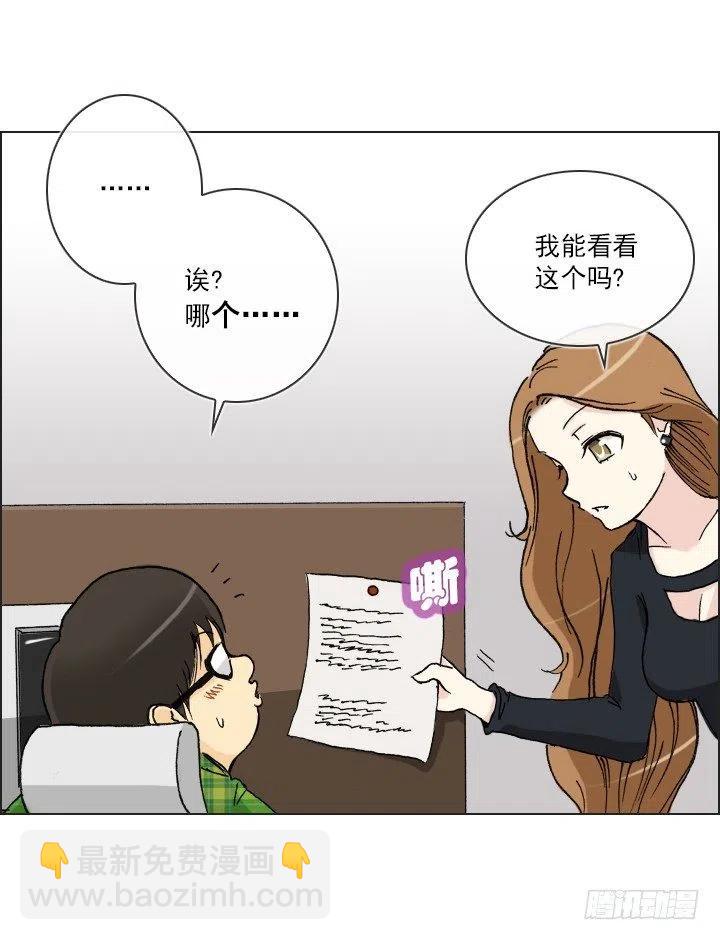 20条法则-第42话