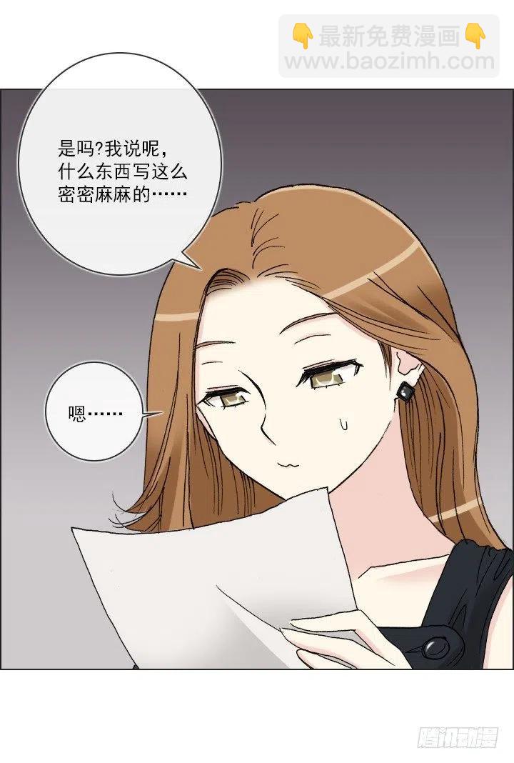 20条法则-第42话