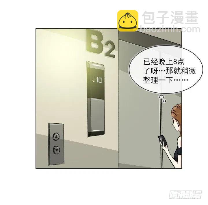 20条法则-第42话