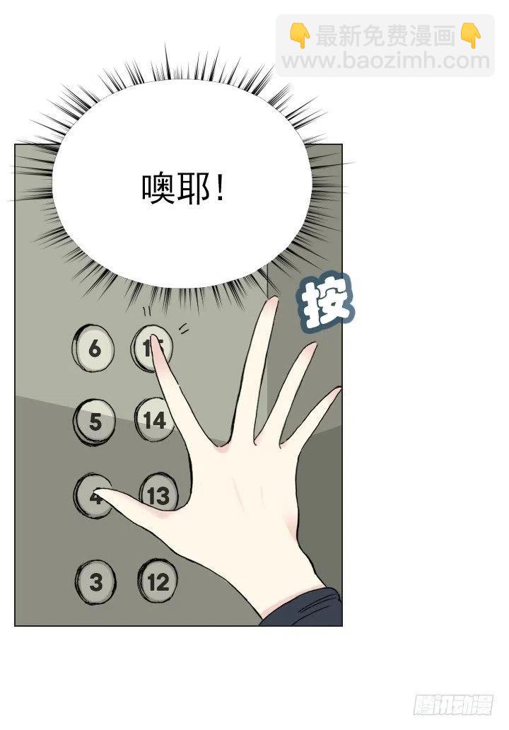 20条法则-第42话