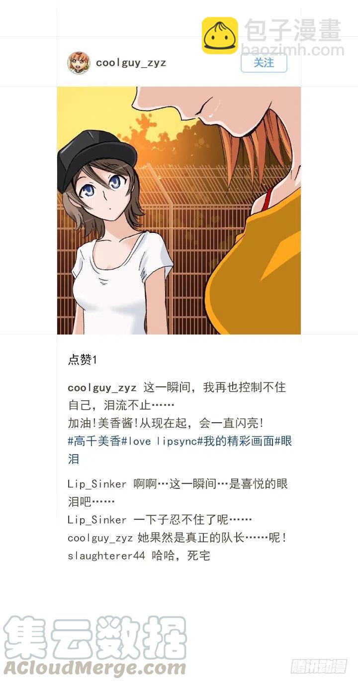 20条法则-第42话