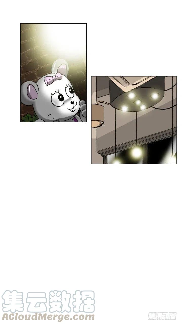 最信任的她(1/2)-第44话