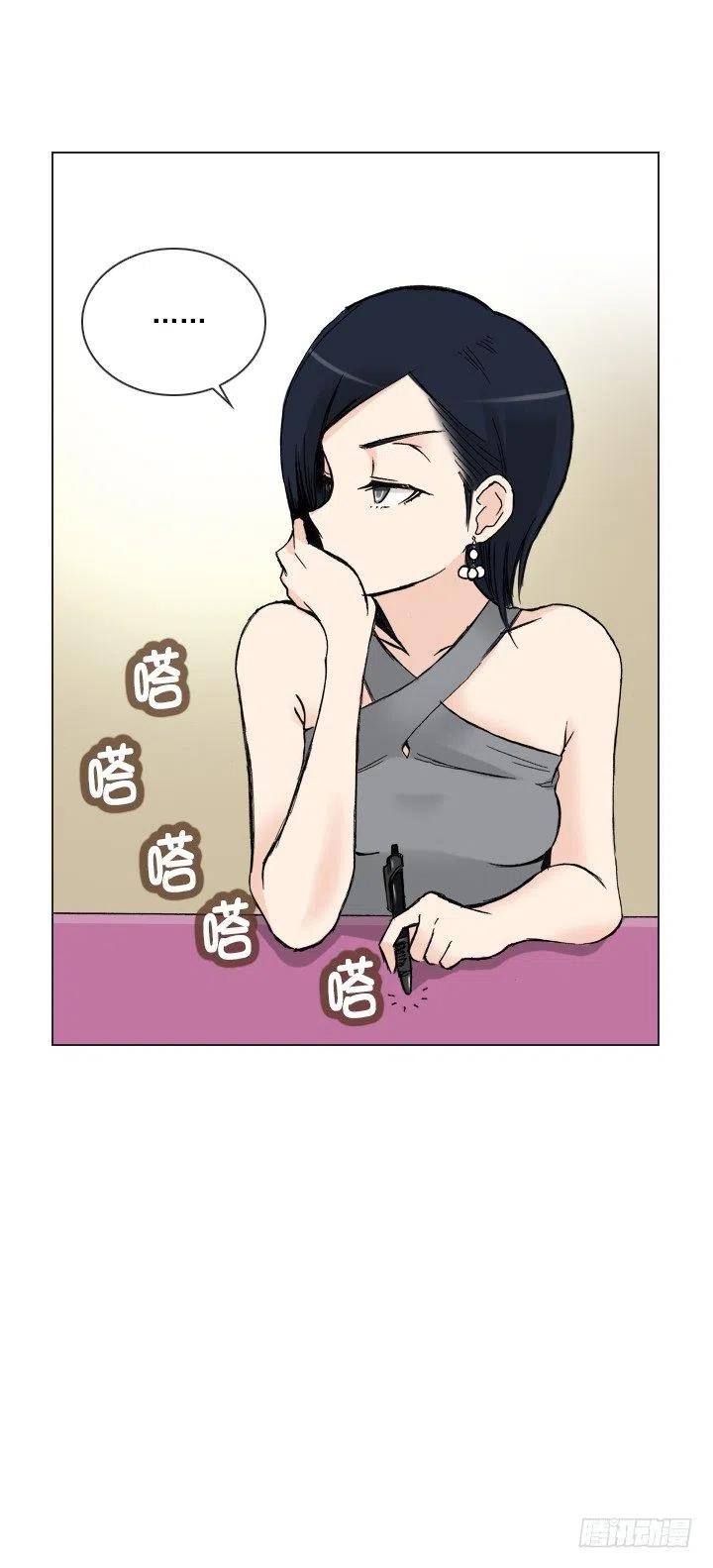 最信任的她(1/2)-第44话