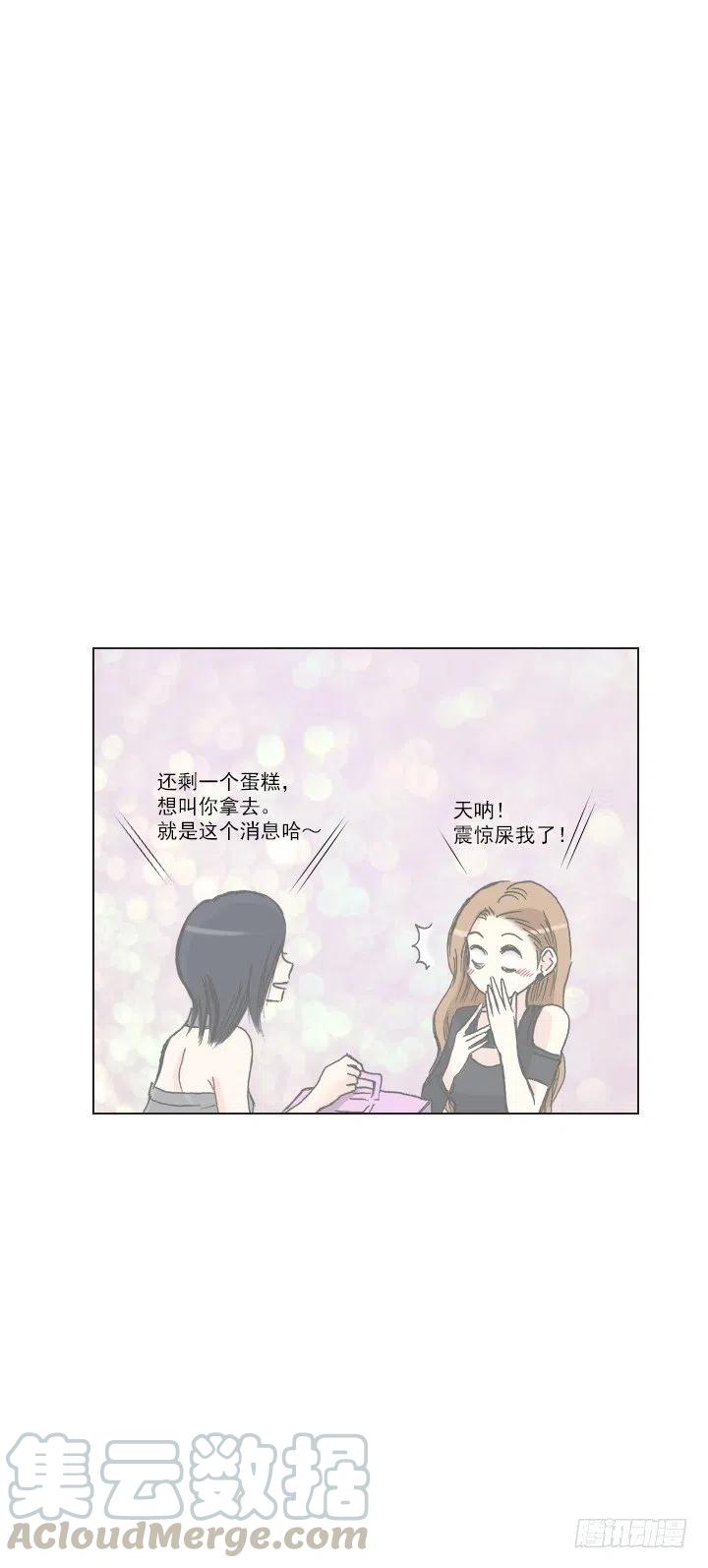 最信任的她(1/2)-第44话