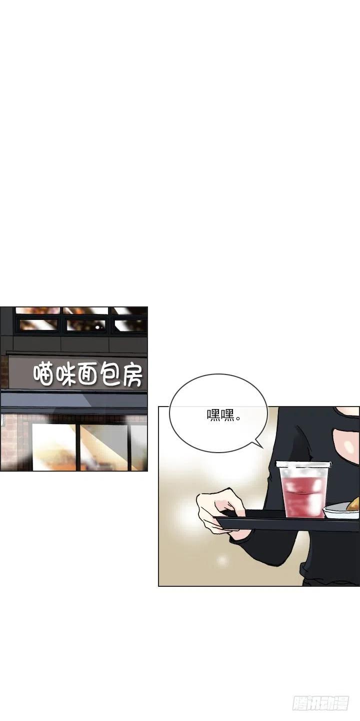 最信任的她(1/2)-第44话